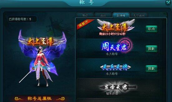 魔域珍兽快速获得途径有哪些？