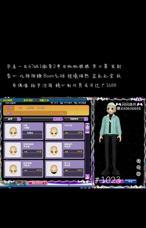 劲舞团中如何通过戒指抽到衣服？抽衣技巧有哪些？