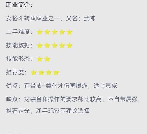 怎么关闭dnf装备对比？关闭装备对比有什么好处？
