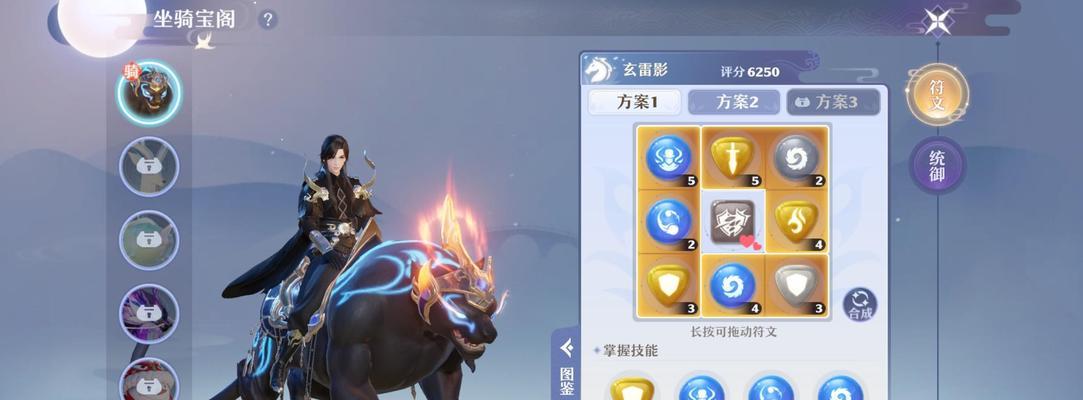 完美世界长生药的获取方法是什么？