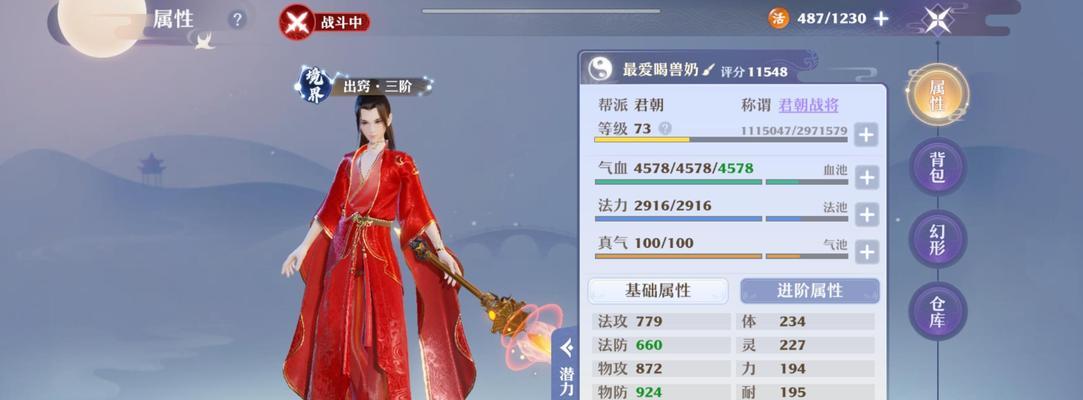 完美世界长生药的获取方法是什么？