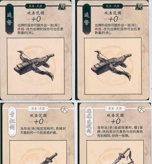 三国杀中冰杀技能的具体作用是什么？