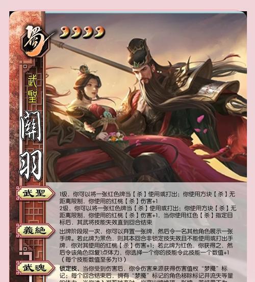 三国杀中冰杀技能的具体作用是什么？