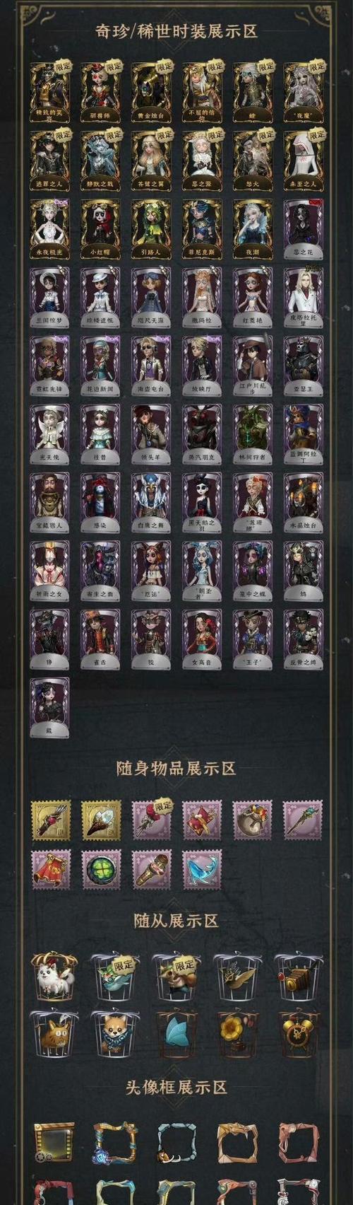 dnf蹲伏功能为何被移除？