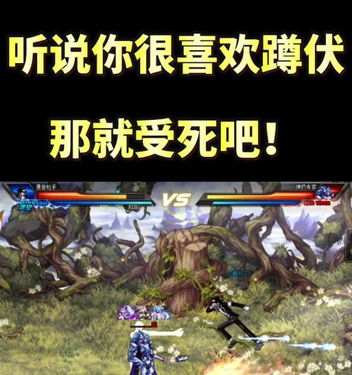 dnf蹲伏功能为何被移除？