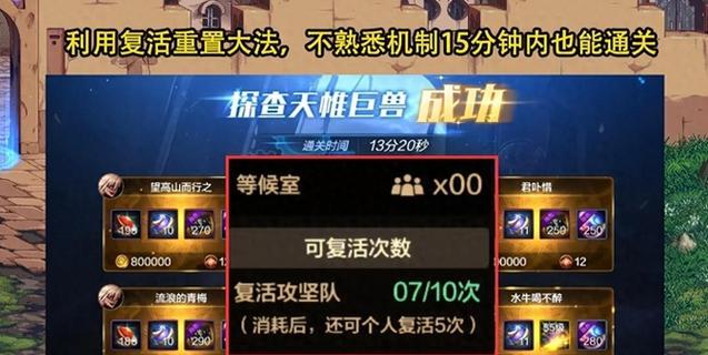 地下城游戏圈关注他人步骤是什么？