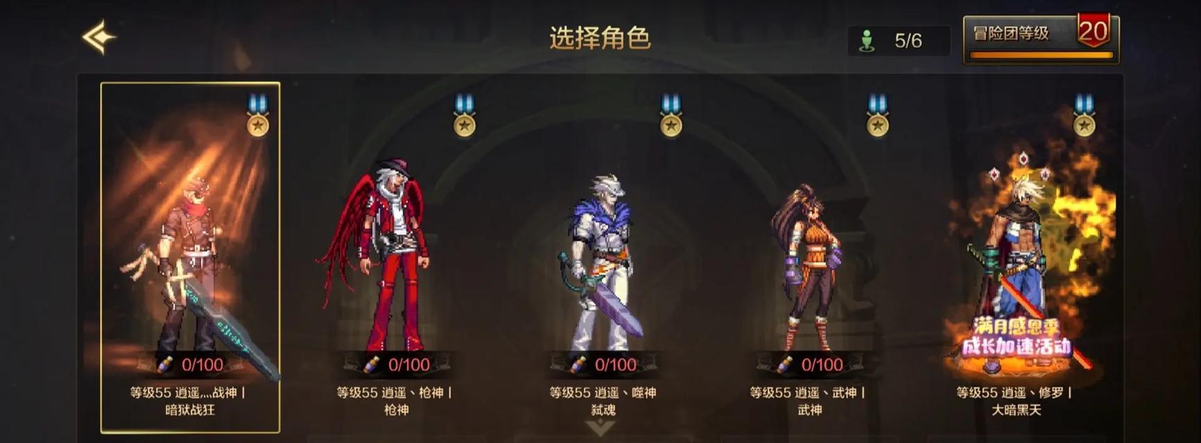 地下城游戏圈关注他人步骤是什么？