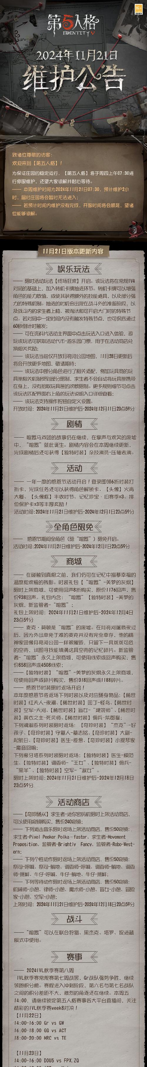 摩尔庄园卡琪伪装记者的技巧是什么？
