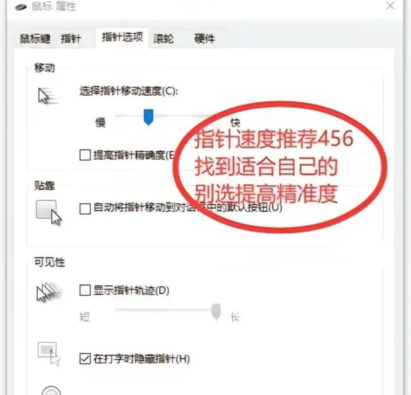 cf中鼠标速度12代表的数值是多少？