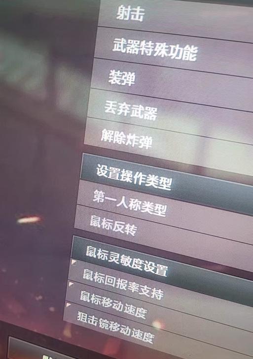 cf中鼠标速度12代表的数值是多少？