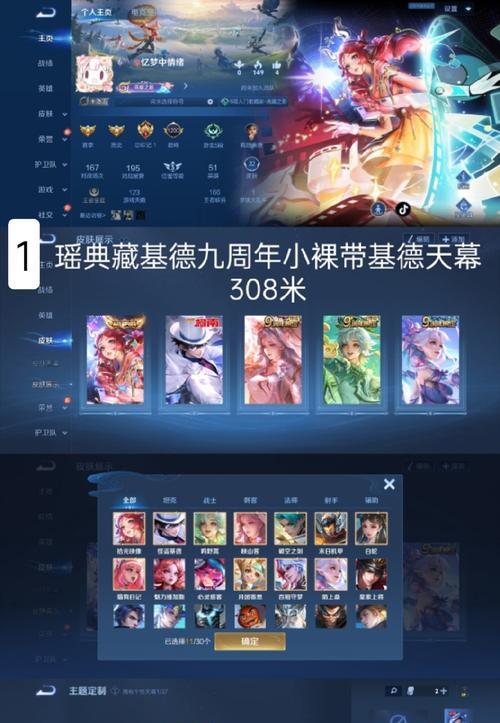 魅影怎么玩守望先锋的？魅影角色的正确玩法是什么？