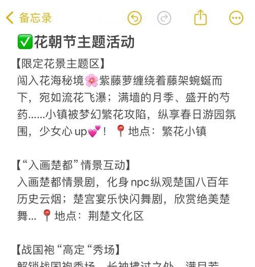 花朝醉花阴任务的完成方法是什么？完美世界中如何做花朝醉花阴任务？