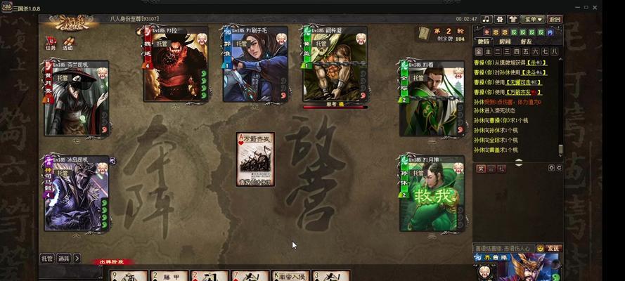 三国杀战绩下载步骤是什么？