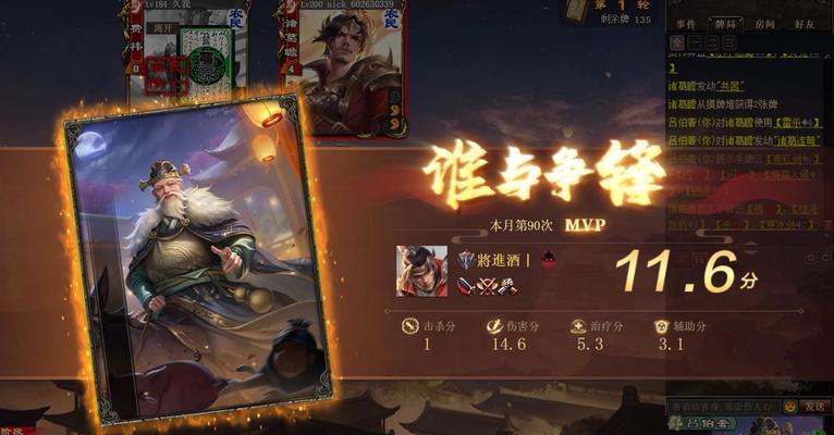 三国杀战绩下载步骤是什么？