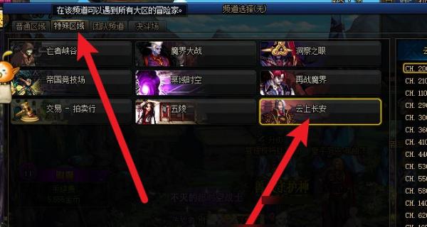 地下城顶门开门技巧是什么？开门任务如何完成？