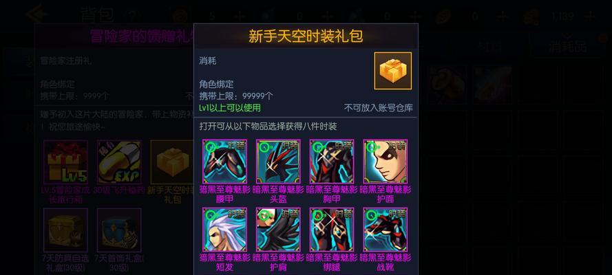 地下城顶门开门技巧是什么？开门任务如何完成？