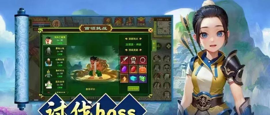 热血江湖传手游下载方法是什么？有哪些注意事项？