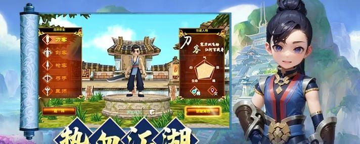 热血江湖传手游下载方法是什么？有哪些注意事项？