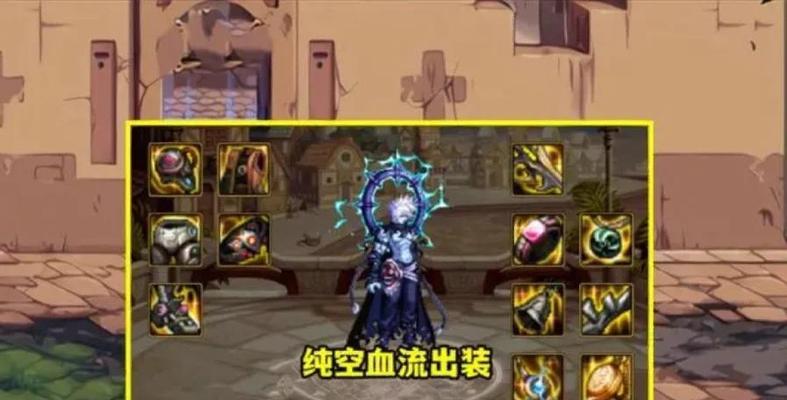 空血流剑魂在神界剑魂中的获取方式是什么？