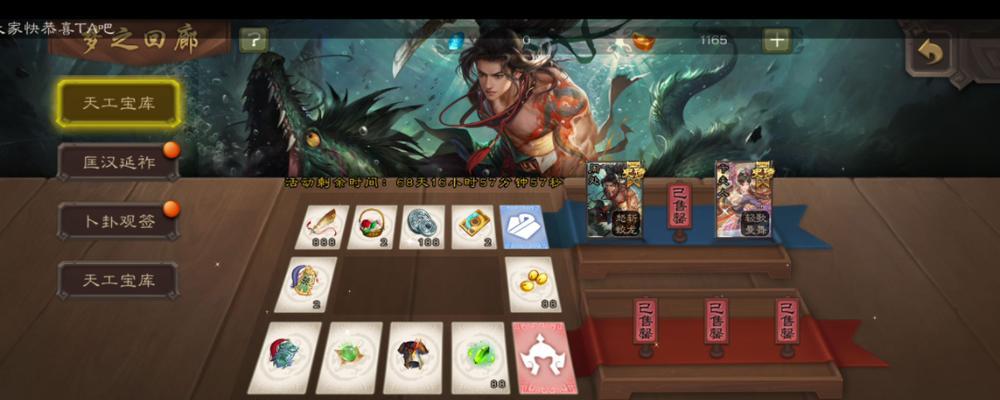 三国杀渠道服怎么销号？销号流程是怎样的？