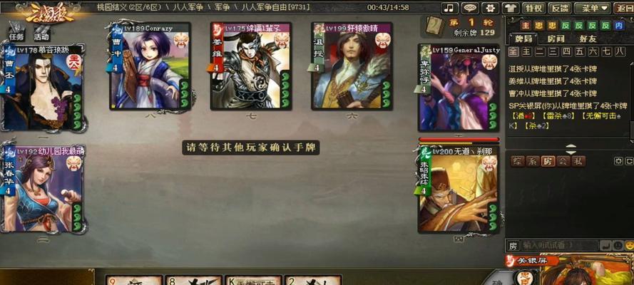 三国杀中杀忠臣无法救援的原因是什么？