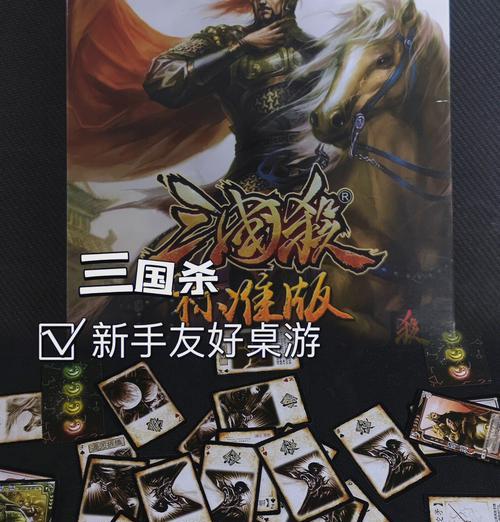 三国杀游戏中消息如何查看？消息查看对游戏策略有何帮助？