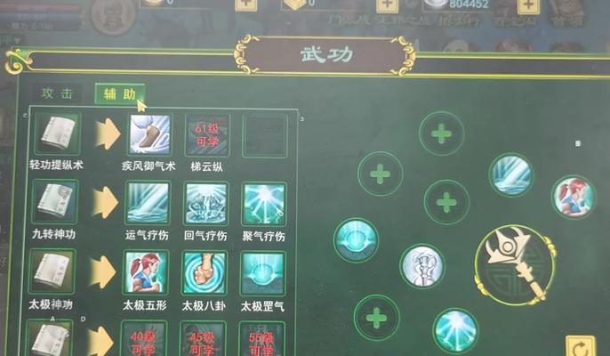 热血江湖如何设置全屏秒怪技能？