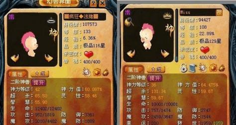 魔域平民玩家适合合成哪些宝宝？合成宝宝的策略是什么？