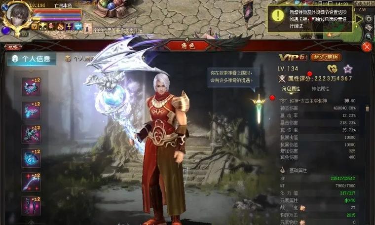 魔域平民玩家适合合成哪些宝宝？合成宝宝的策略是什么？