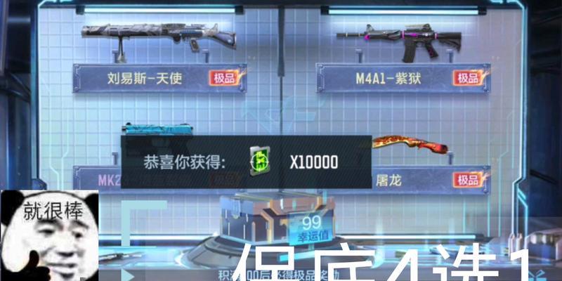 cf邀请六名好友礼包的价格是多少？购买礼包有哪些优惠？