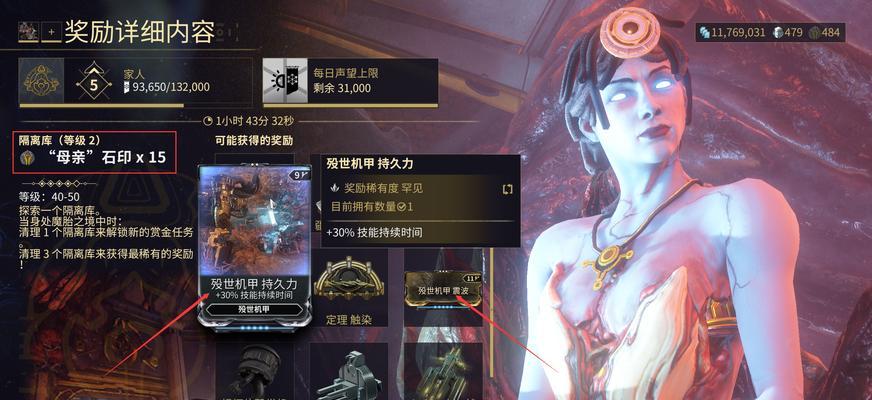 星际战甲中银块的获取方法有哪些？银块有何用途？