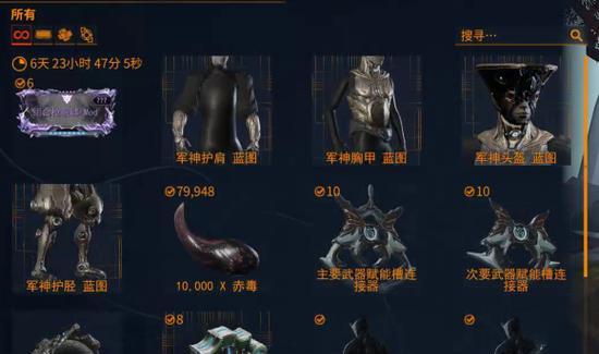 星际战甲中银块的获取方法有哪些？银块有何用途？