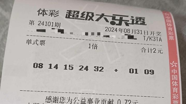cf刮刮卡的中奖几率是多少？如何提高中奖概率？