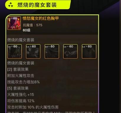 DNF中史诗装备捡不到该如何解决？