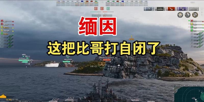 战舰世界缅因加射程的方法是什么？有哪些技巧？