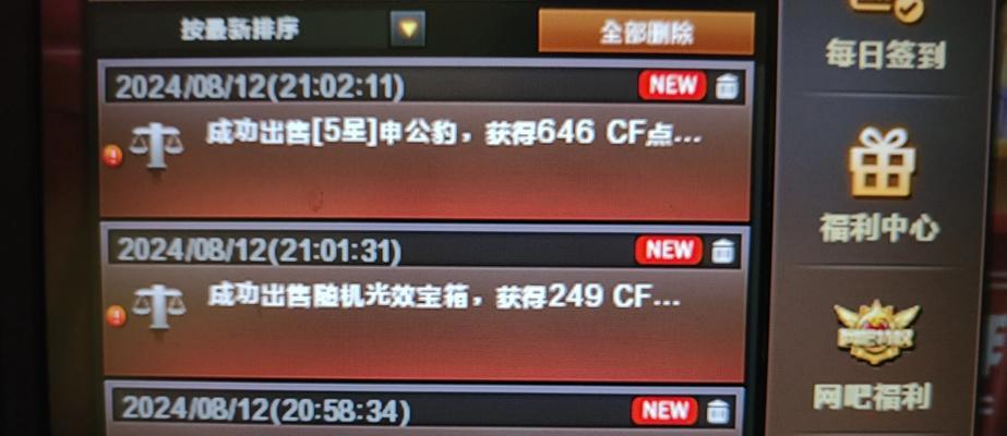 Cf端游探险模式怎么赚取cf点？赚钱方法是什么？