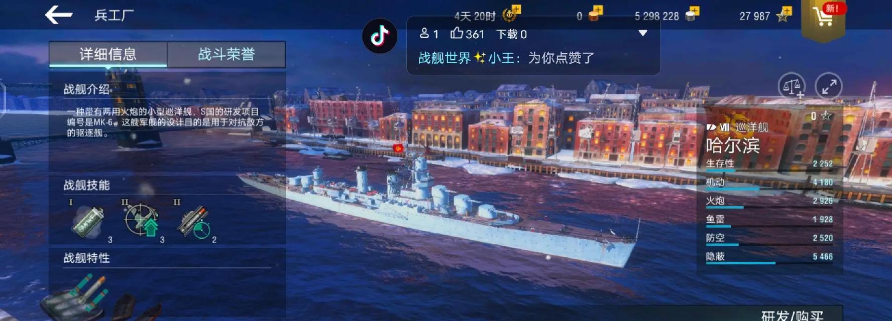 八级战舰世界新手教程有哪些？如何快速上手？