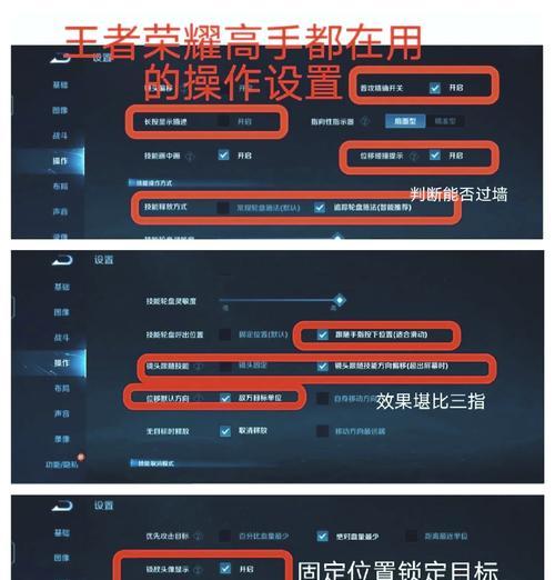 守望先锋如何设置近战攻击？设置步骤是什么？
