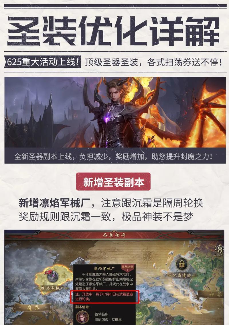 魔域怀旧版二宠战斗技巧是什么？如何有效攻击？