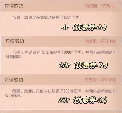 原始地下城充值点券的流程是什么？充值点券有哪些注意事项？