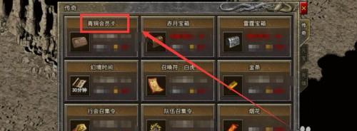 CF登高挂机教程在哪里找？快速挂机的方法是什么？