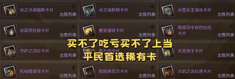 DNF卡片附魔需要注意哪些事项？
