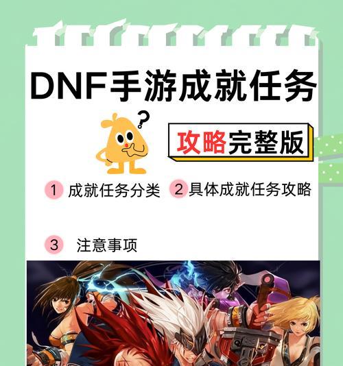 dnf能源中心的任务怎么完成？完成能源中心任务的步骤是什么？
