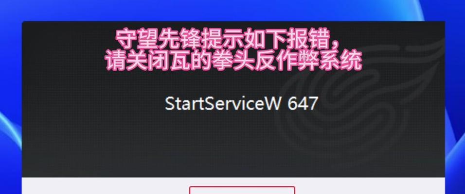 守望先锋2中准星圈如何移除？设置方法是什么？