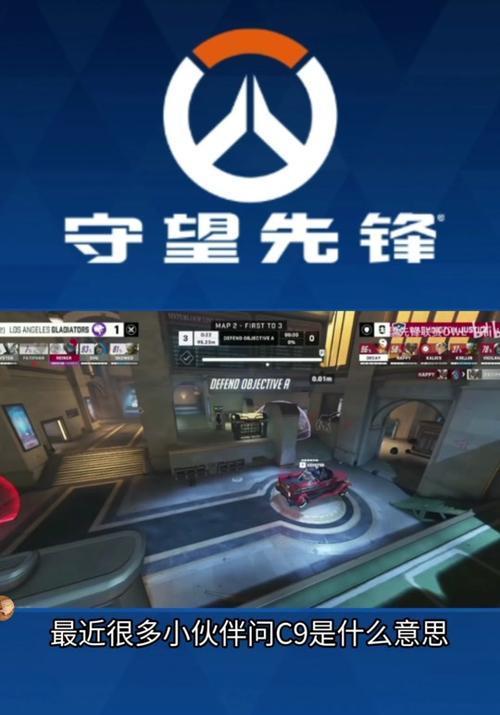 守望先锋2中准星圈如何移除？设置方法是什么？