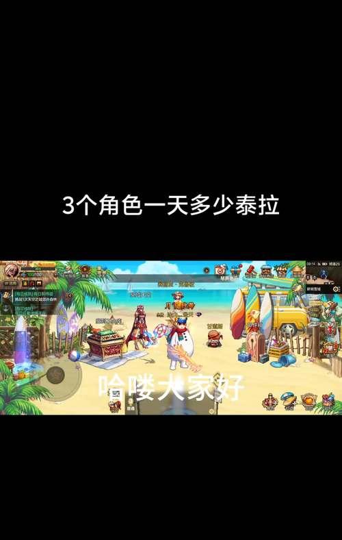 手游地下城中有哪些好玩的内容？