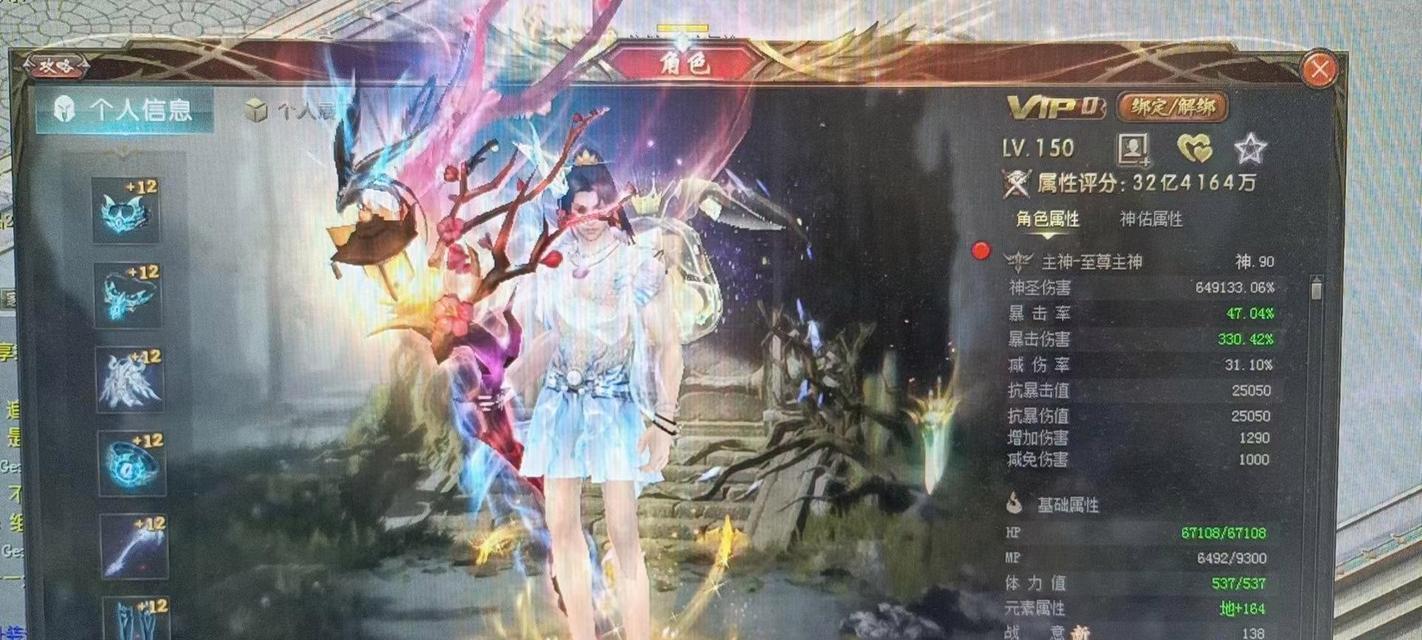 魔域特效装备如何获得？特效装备对角色有何影响？