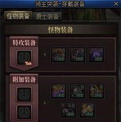 DNF魔盒获取途径有哪些？如何获得魔盒？