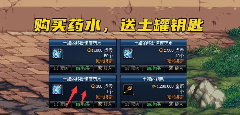 DNF魔盒获取途径有哪些？如何获得魔盒？
