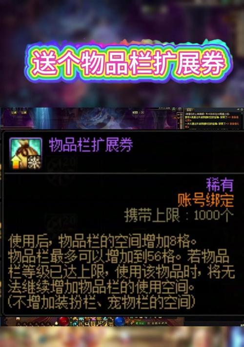 cf背包扩展方法有哪些？需要哪些材料？